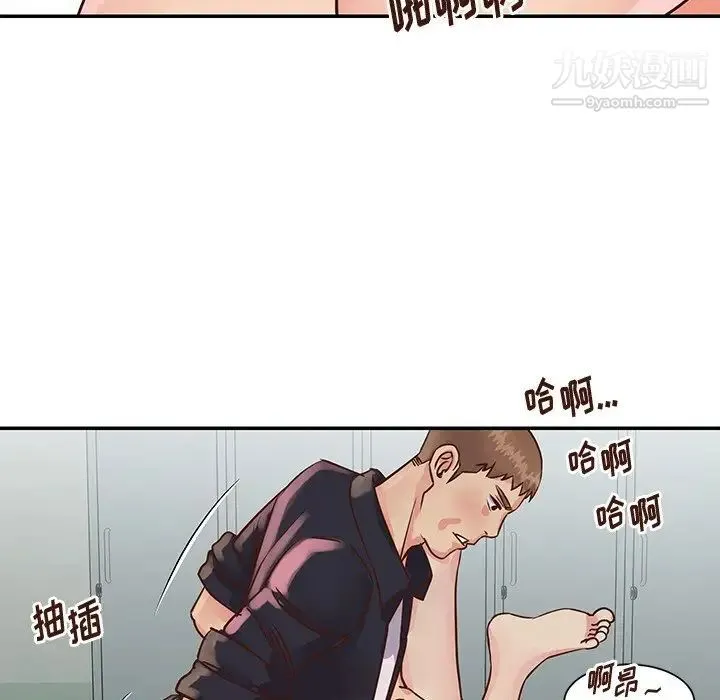 与两姐妹的同居生活 第34话 第32页