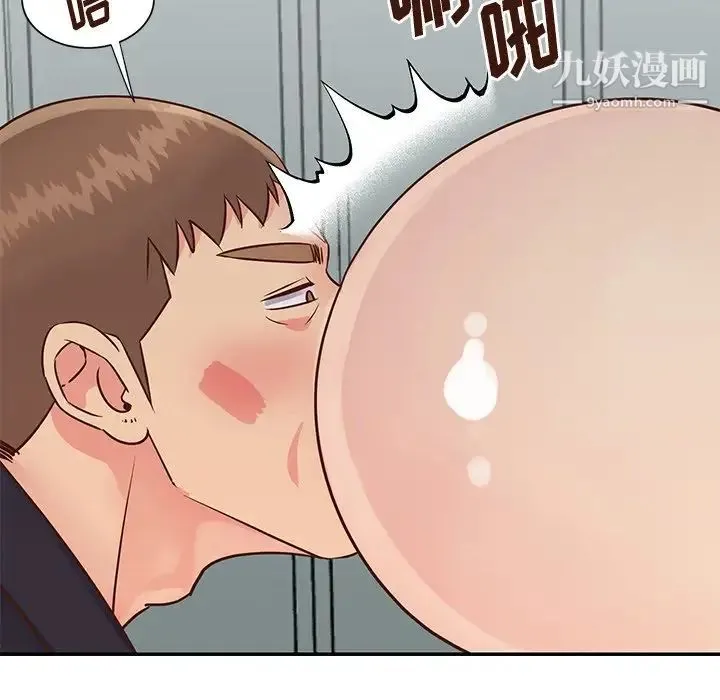 与两姐妹的同居生活 第34话 第44页