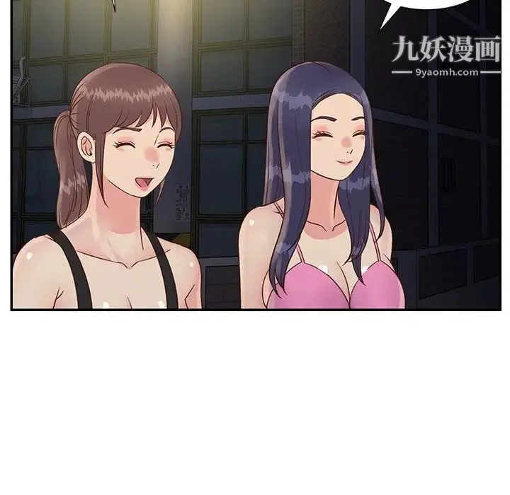 与两姐妹的同居生活 第34话 第67页