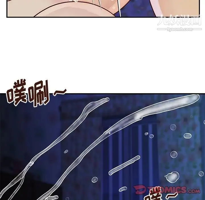 与两姐妹的同居生活 第34话 第102页