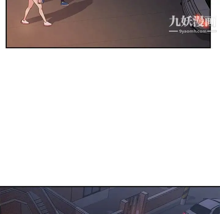 与两姐妹的同居生活 第17话 第29页