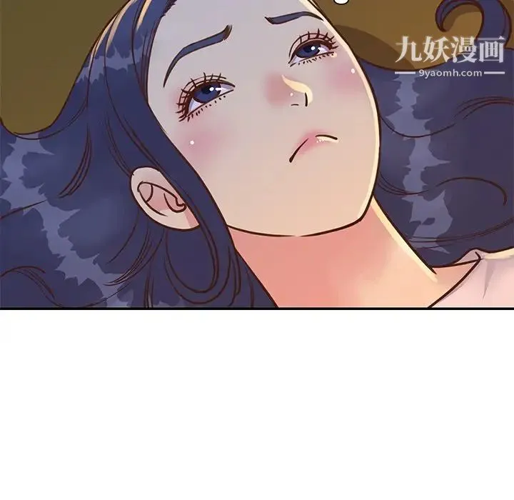 与两姐妹的同居生活 第17话 第20页