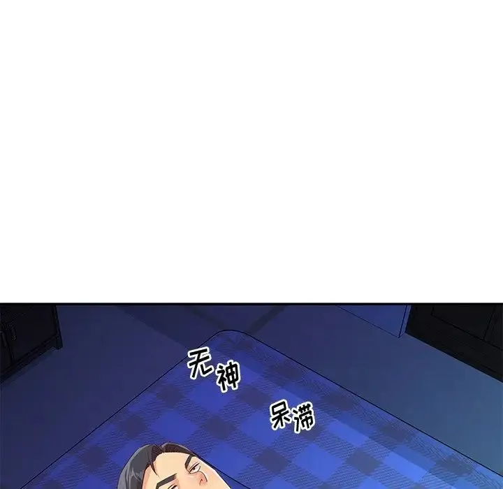 与两姐妹的同居生活 第44话 第69页