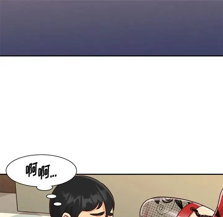 与两姐妹的同居生活 第44话 第29页