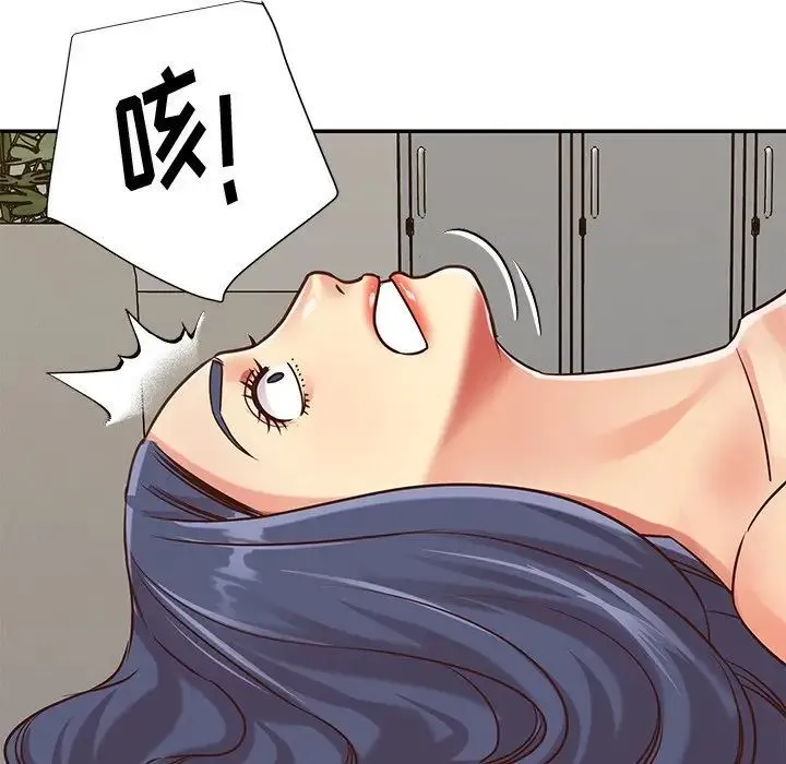 与两姐妹的同居生活 第44话 第51页