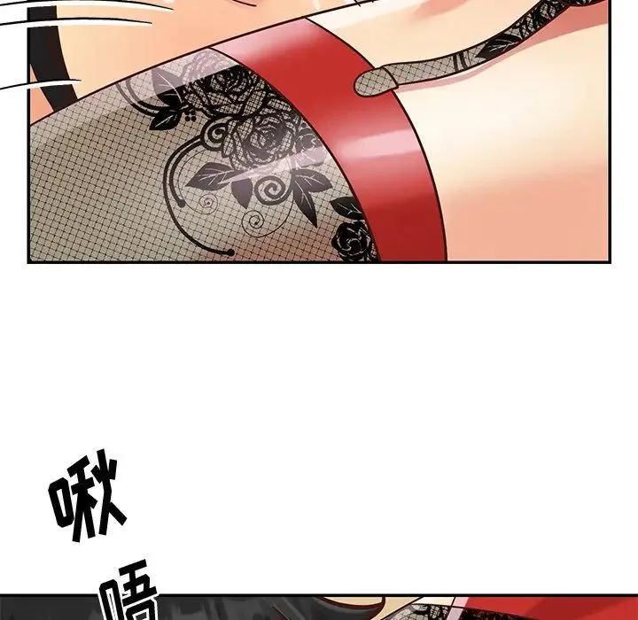 与两姐妹的同居生活 第44话 第36页