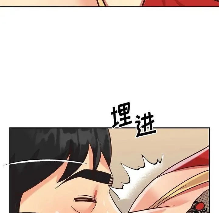 与两姐妹的同居生活 第44话 第35页