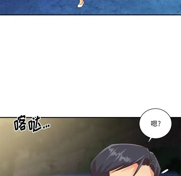 与两姐妹的同居生活 第44话 第76页