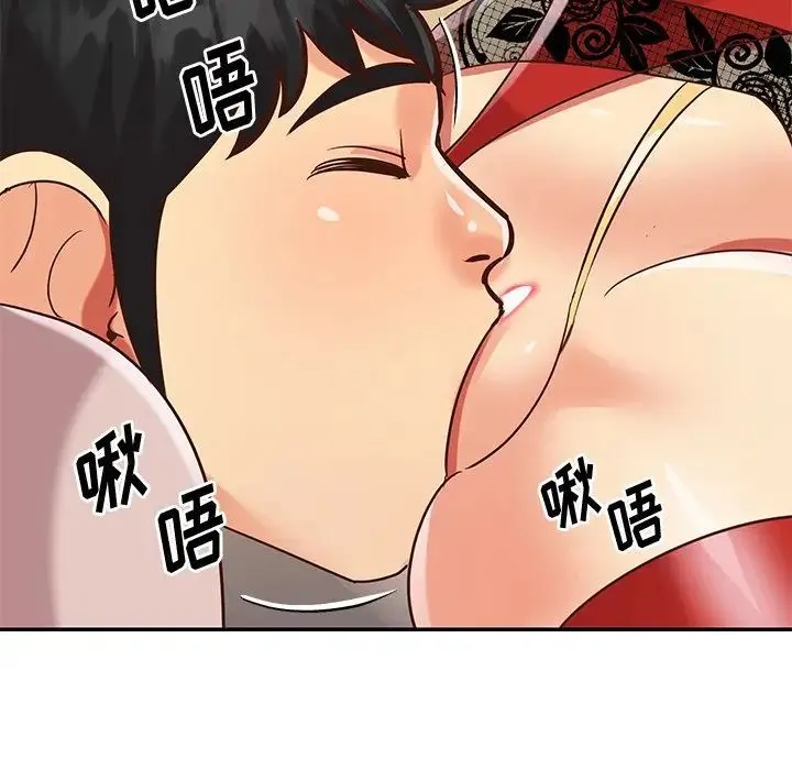 与两姐妹的同居生活 第44话 第37页