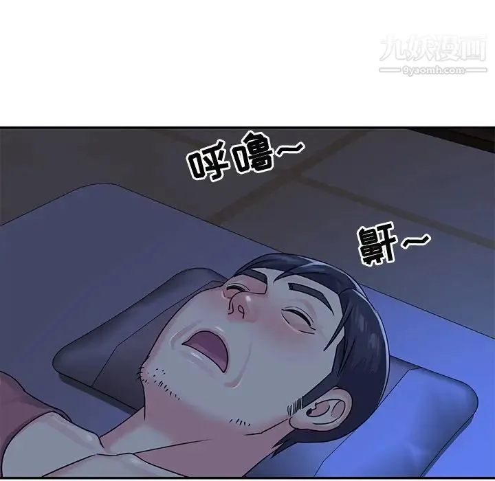与两姐妹的同居生活 第8话 第71页