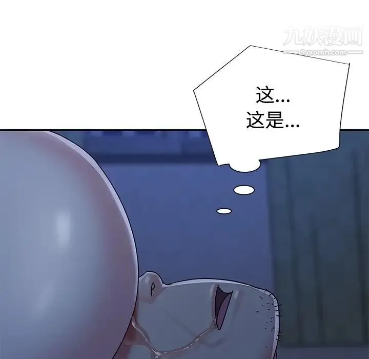 与两姐妹的同居生活 第8话 第85页