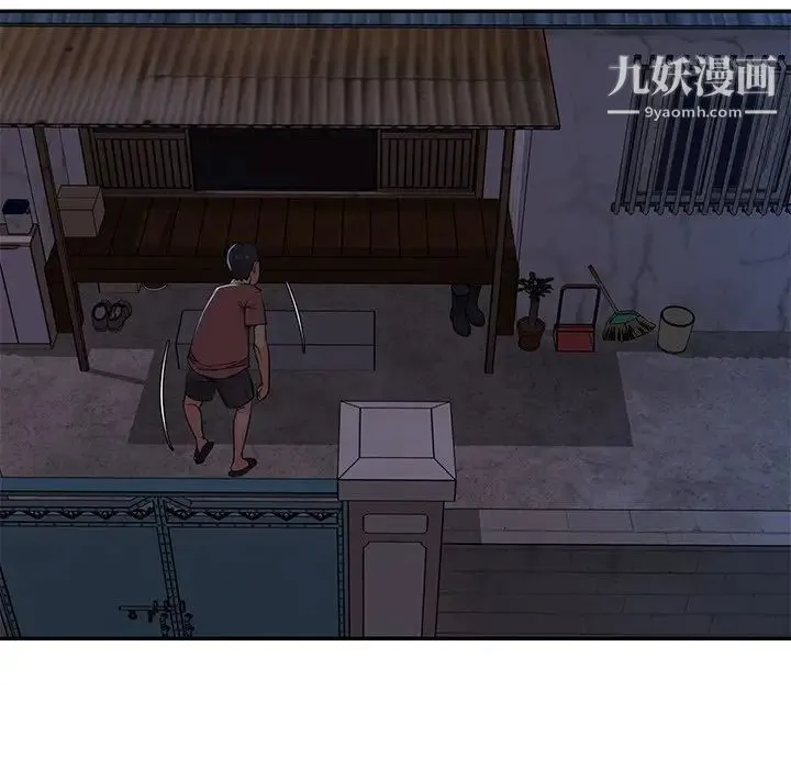 与两姐妹的同居生活 第8话 第27页
