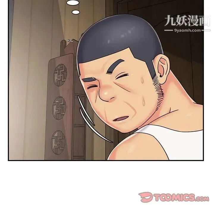 与两姐妹的同居生活 第8话 第10页