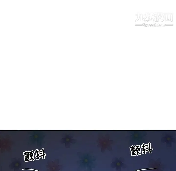 与两姐妹的同居生活 第8话 第32页