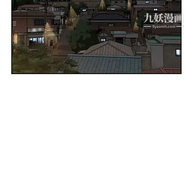 与两姐妹的同居生活 第8话 第23页