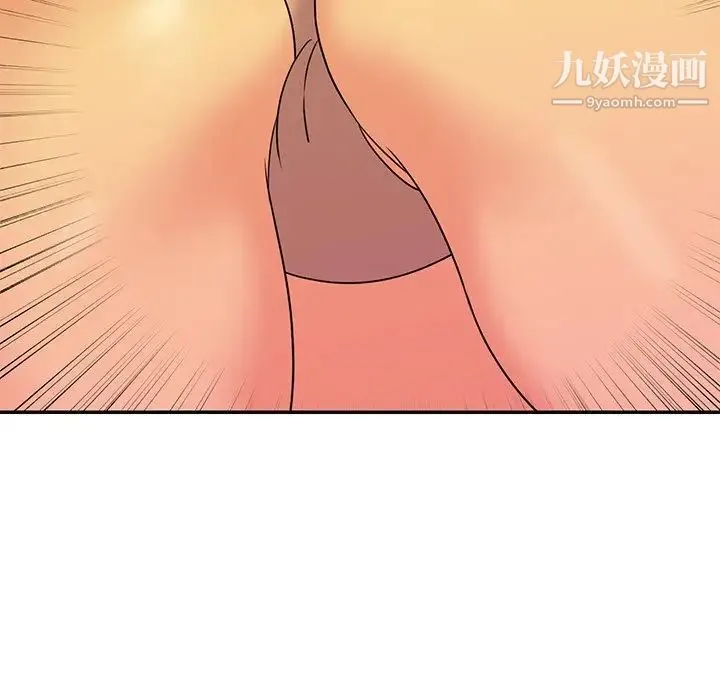 与两姐妹的同居生活 第8话 第13页
