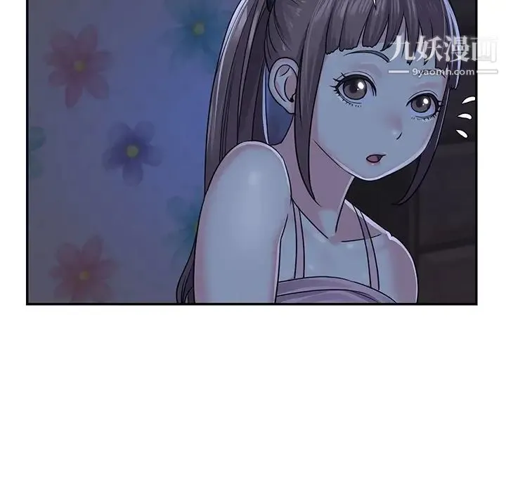 与两姐妹的同居生活 第8话 第47页