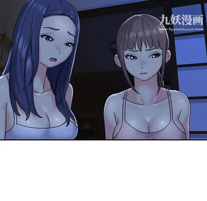 与两姐妹的同居生活 第8话 第57页