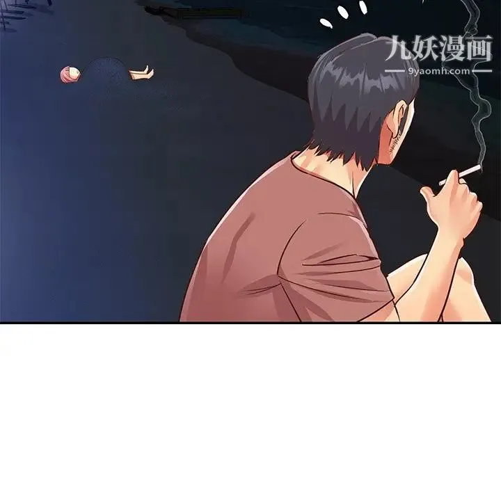与两姐妹的同居生活 第38话 第24页