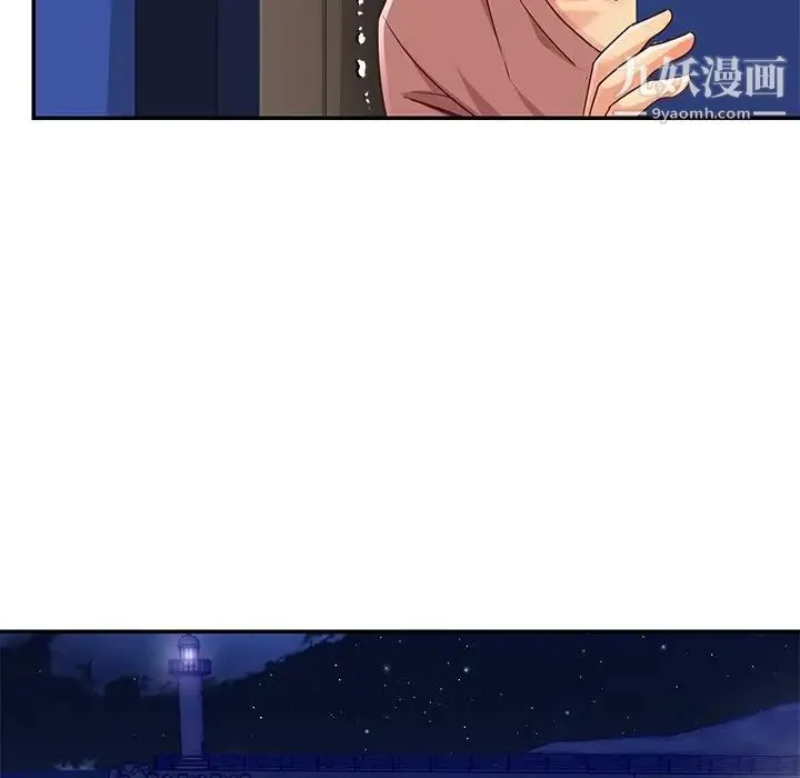 与两姐妹的同居生活 第38话 第19页