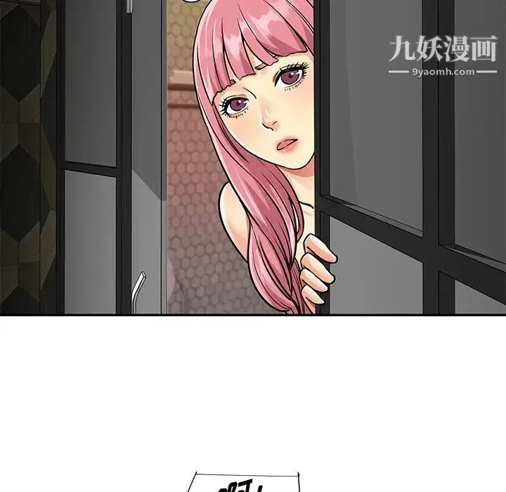与两姐妹的同居生活 第38话 第80页