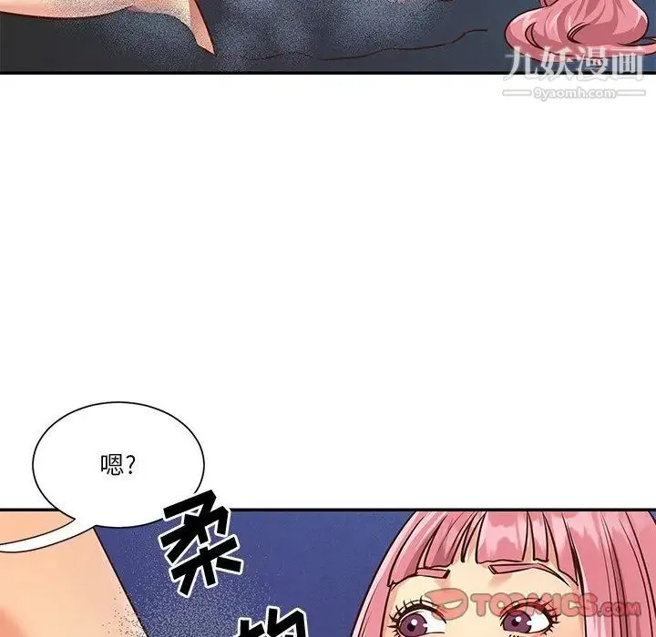 与两姐妹的同居生活 第38话 第42页
