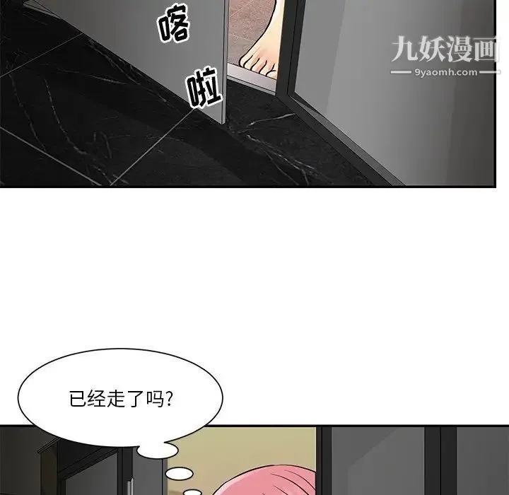 与两姐妹的同居生活 第38话 第79页