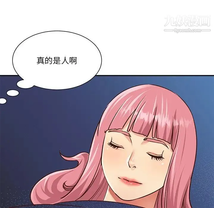 与两姐妹的同居生活 第38话 第28页