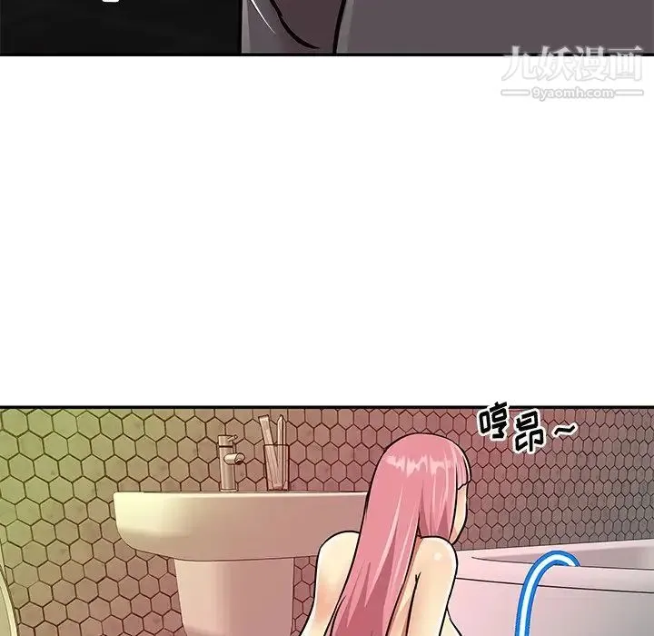 与两姐妹的同居生活 第38话 第72页