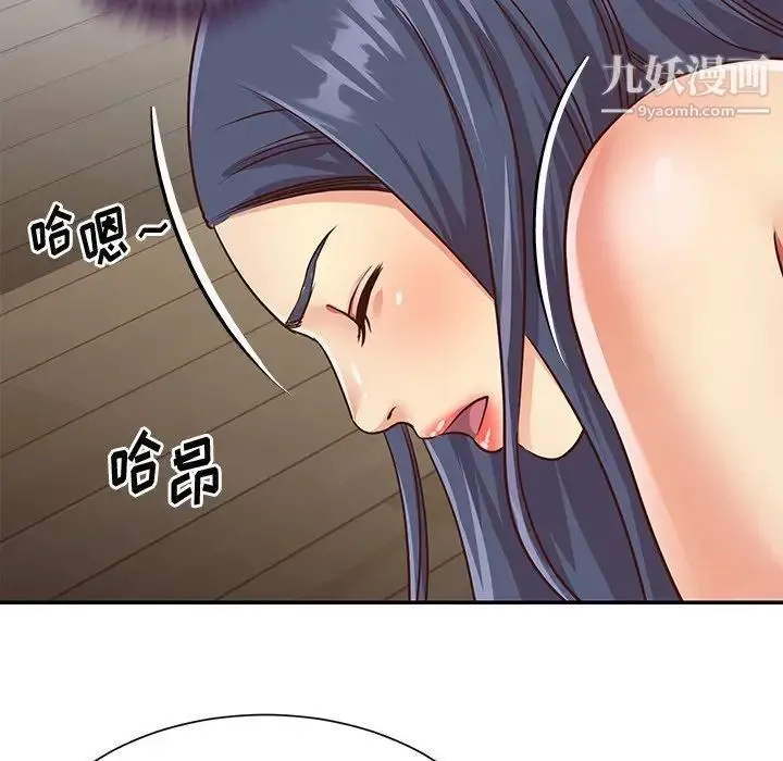 与两姐妹的同居生活 第38话 第7页