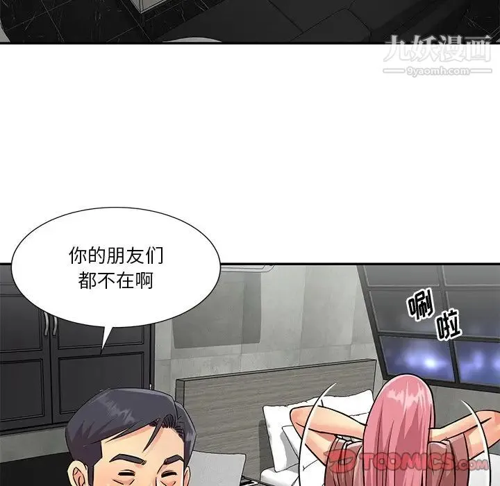 与两姐妹的同居生活 第38话 第62页