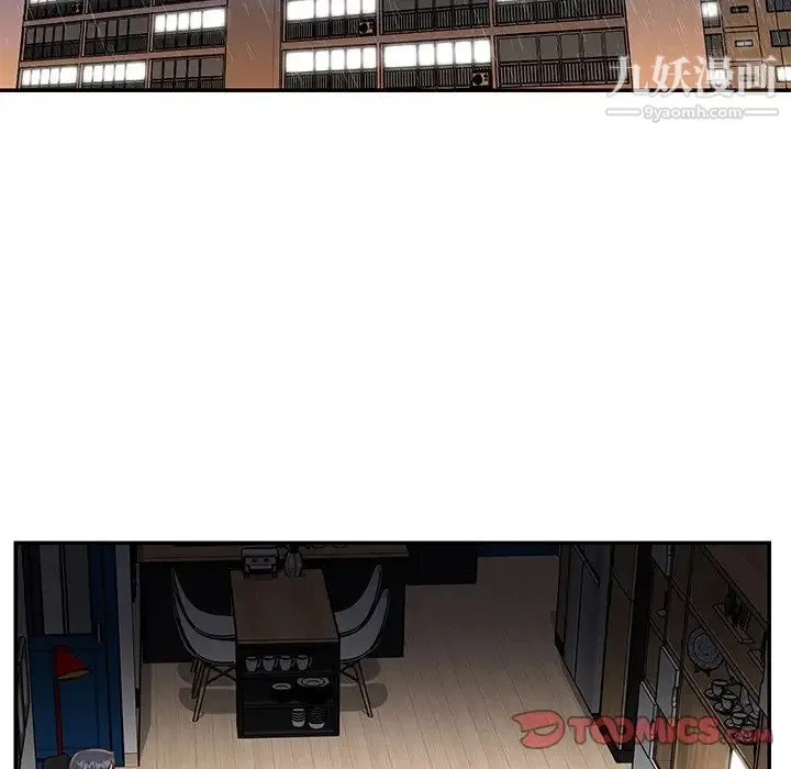 与两姐妹的同居生活 第48话 第62页