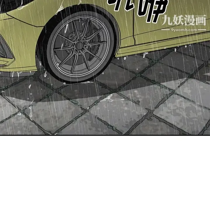 与两姐妹的同居生活 第48话 第17页