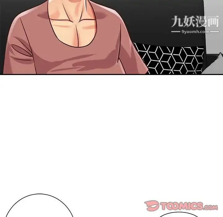 与两姐妹的同居生活 第48话 第66页