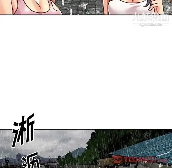 与两姐妹的同居生活 第48话 第22页