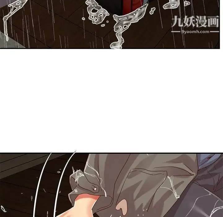 与两姐妹的同居生活 第48话 第9页