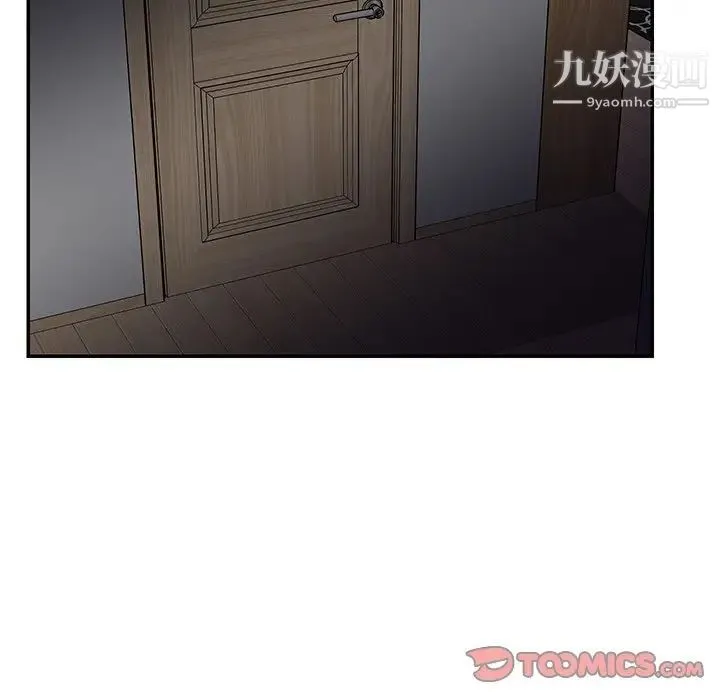 与两姐妹的同居生活 第48话 第70页