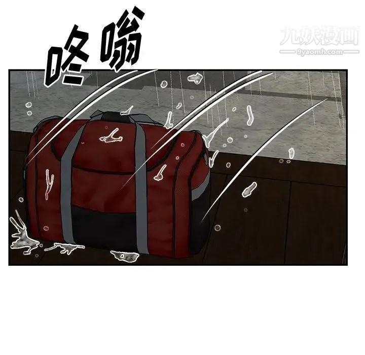 与两姐妹的同居生活 第48话 第7页