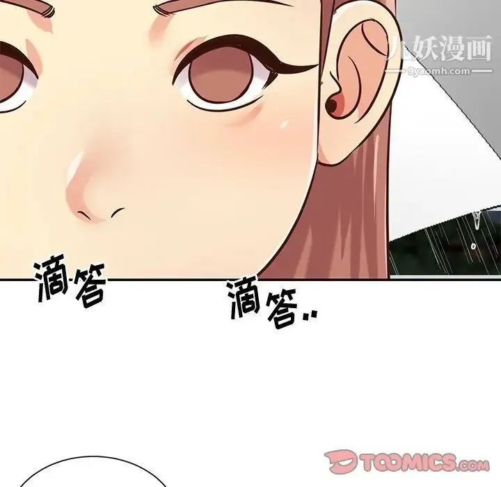 与两姐妹的同居生活 第48话 第90页