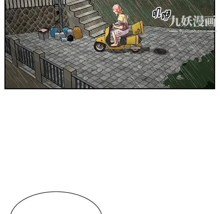 与两姐妹的同居生活 第48话 第43页