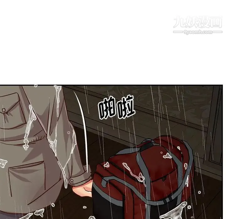 与两姐妹的同居生活 第48话 第8页
