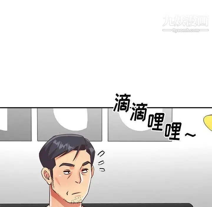 与两姐妹的同居生活 第48话 第65页