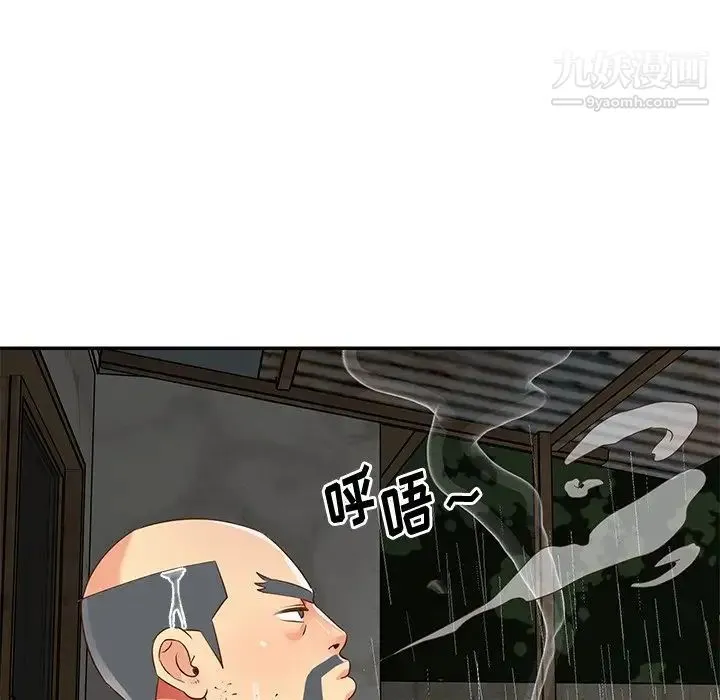与两姐妹的同居生活 第48话 第12页