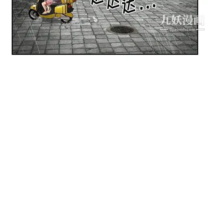 与两姐妹的同居生活 第48话 第56页