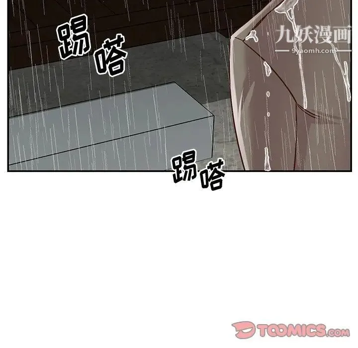 与两姐妹的同居生活 第48话 第6页