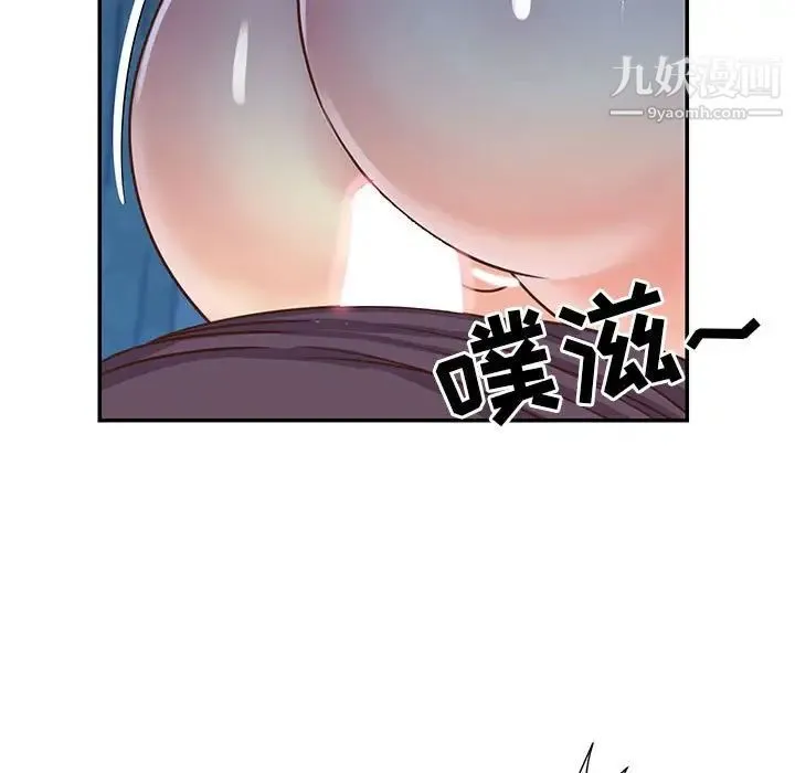 与两姐妹的同居生活 第13话 第89页