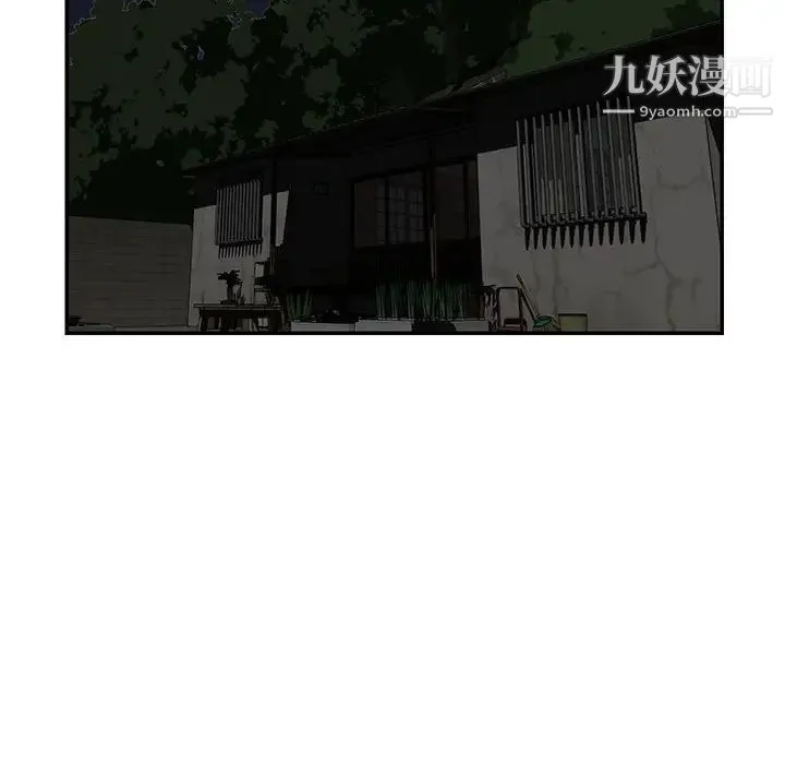 与两姐妹的同居生活 第13话 第63页