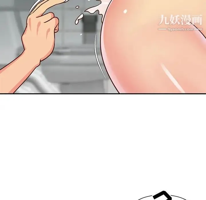 与两姐妹的同居生活 第13话 第13页