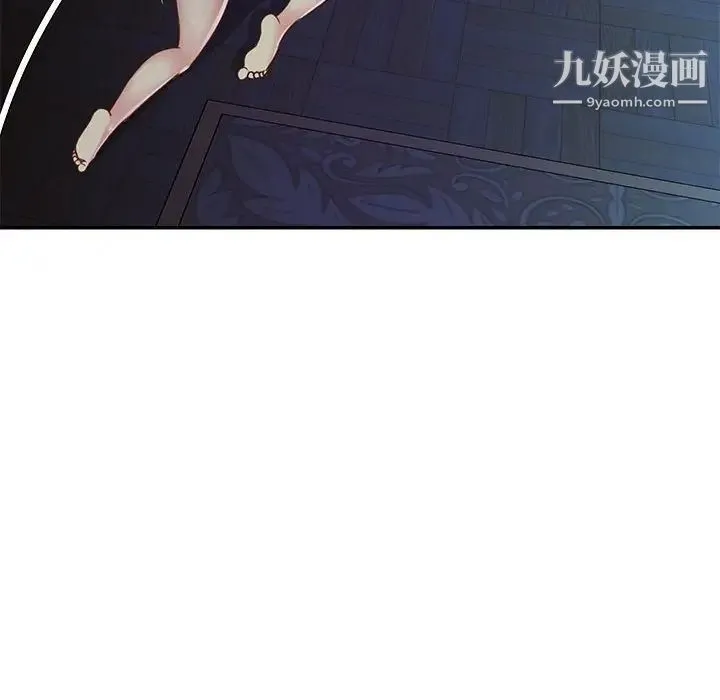 与两姐妹的同居生活 第13话 第56页