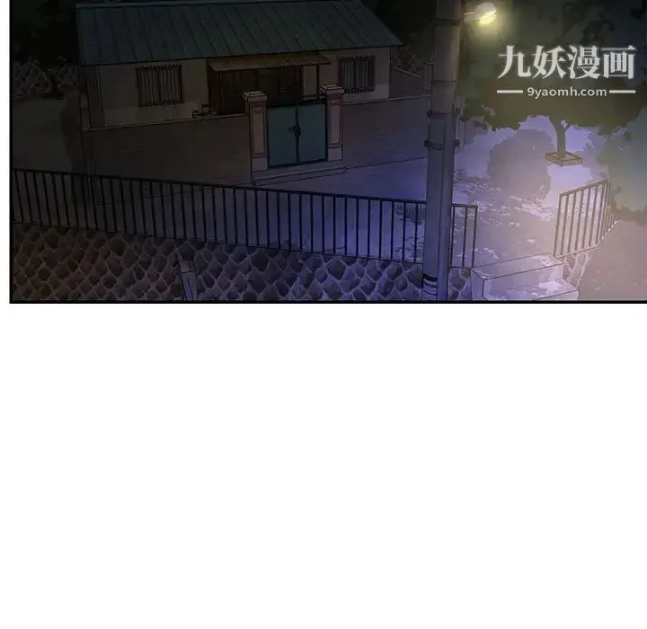 与两姐妹的同居生活 第13话 第23页